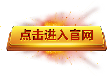 富易堂